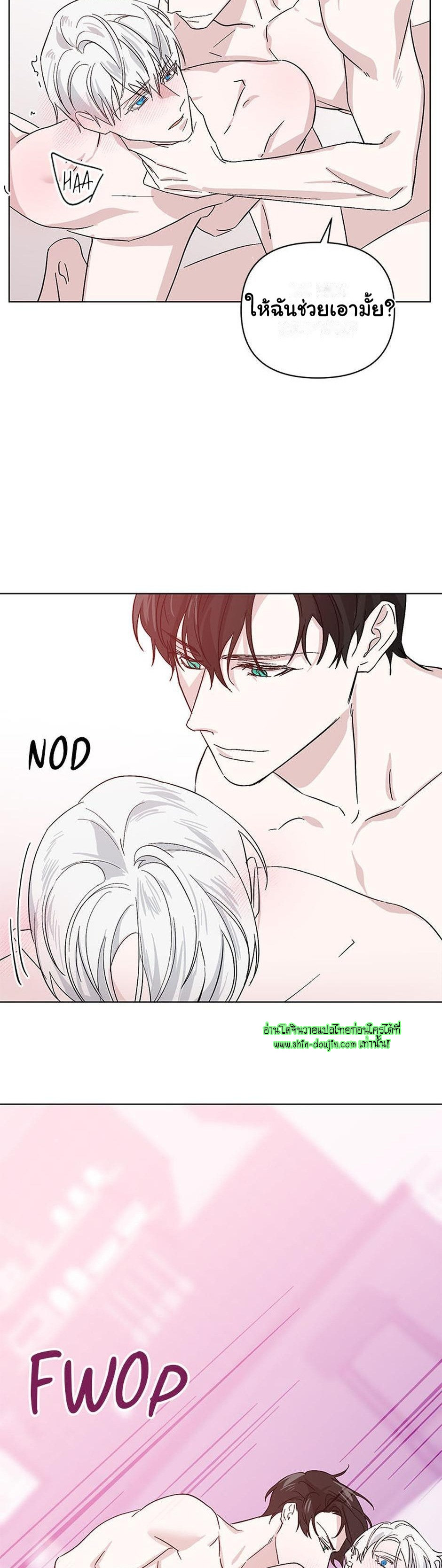 Heilo’s Sleepless Night EP 15